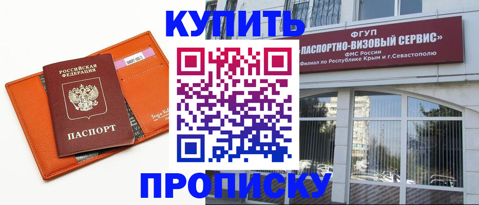 временная регистрация адрес в Волхове