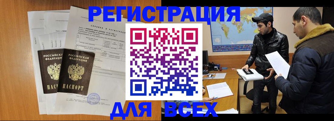 найти адрес прописки в Волхове